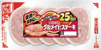 増量グルメイドステーキ