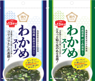 国産わかめスープ