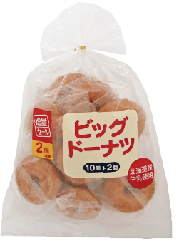ビッグドーナツ増量