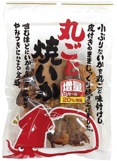 まるごと焼きいか 増量