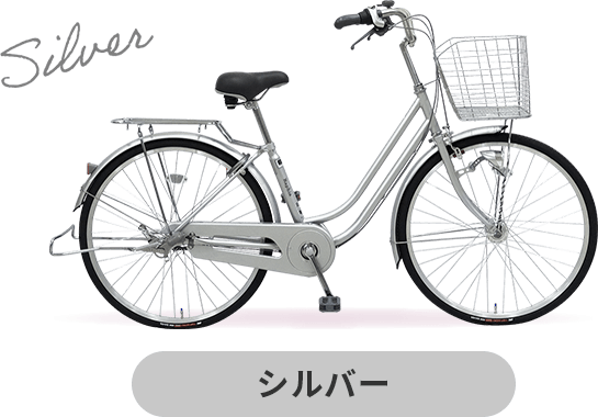 アピタ 自転車 カタログ