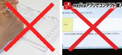 同意書がいらないイメージ