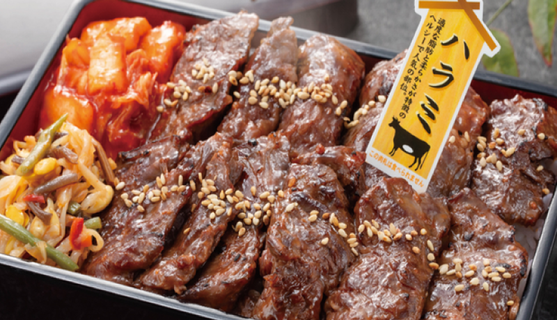 牛ハラミ焼肉重