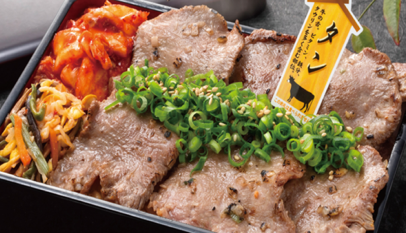 牛タン焼肉重