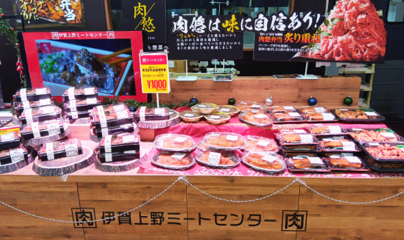 アピタ伊賀上野店の肉悠売り場