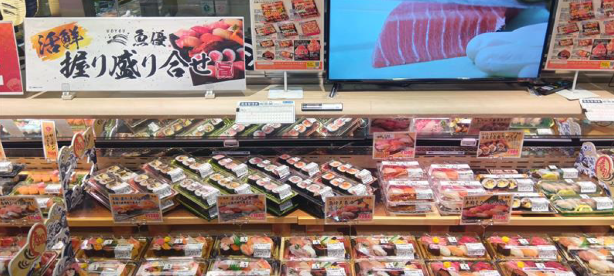 アピタ港店の魚優売り場