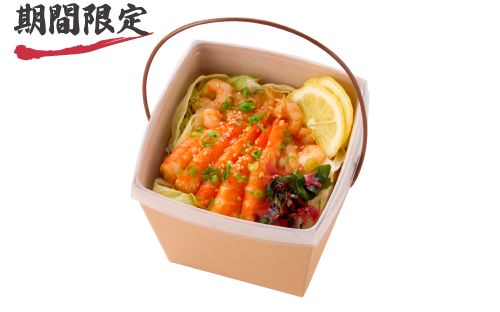 韓国風辛旨だれで食べる！海老サラダ寿司丼