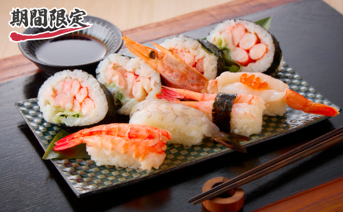 海老食べ尽くし！にぎり・太巻セット　1パック