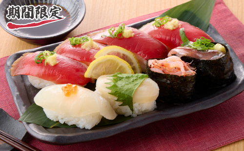 鰹たたきが主役！にぎり盛合せ8貫　1パック