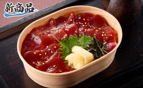 伊勢醤油使用特製だれで食べる鰹てこね寿司　1パック