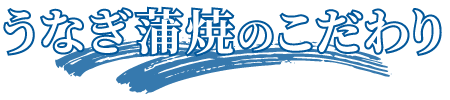 店内調理