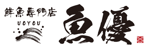 鮮魚専門店　魚優ロゴ