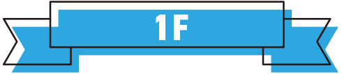 1階