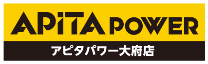 アピタ・ピアゴ