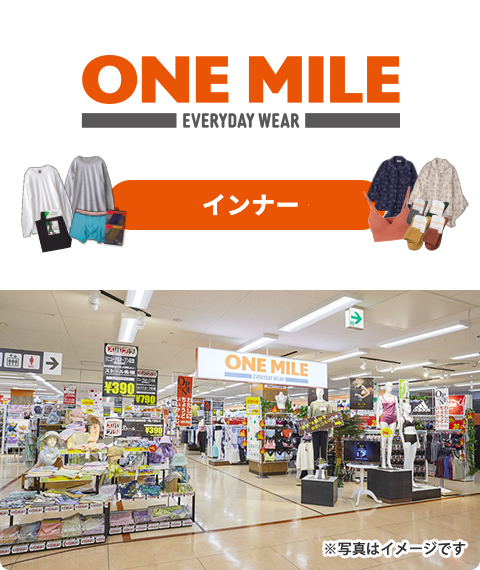 ONE MILE