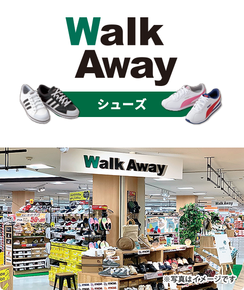 Walk Away