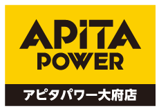 アピタ・ピアゴ