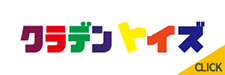 クラデントイズ
