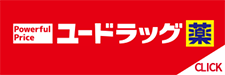 ユードラック