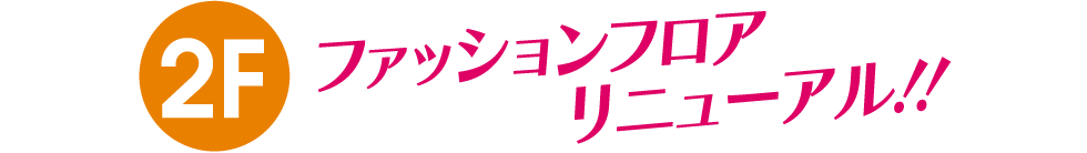 12月11日(金)～13日(日)対象商品が20～50%OFF
