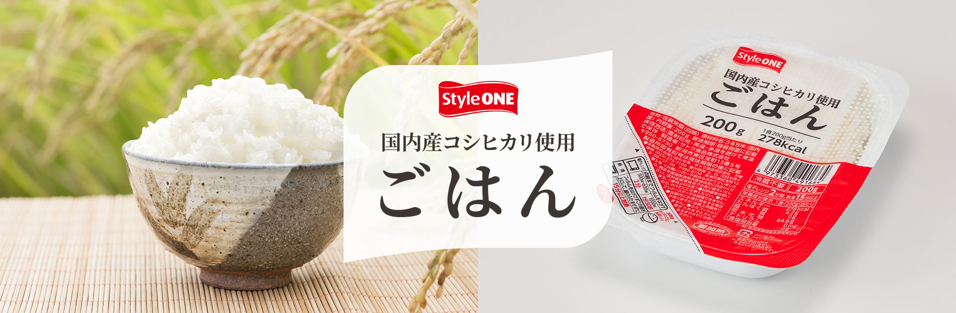 SALE／63%OFF】 サトウ食品 サトウのごはん 新潟県産コシヒカリ 大盛り 300g×24 ごはん さとうのごはん