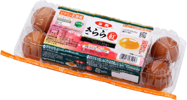 きらら紅10個入り