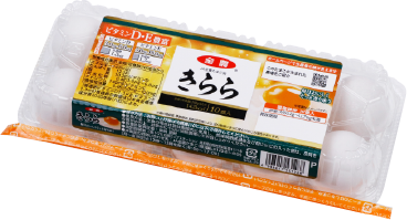 きらら白10個入り