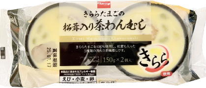 きららたまごの松茸入り茶わんむし2個入り